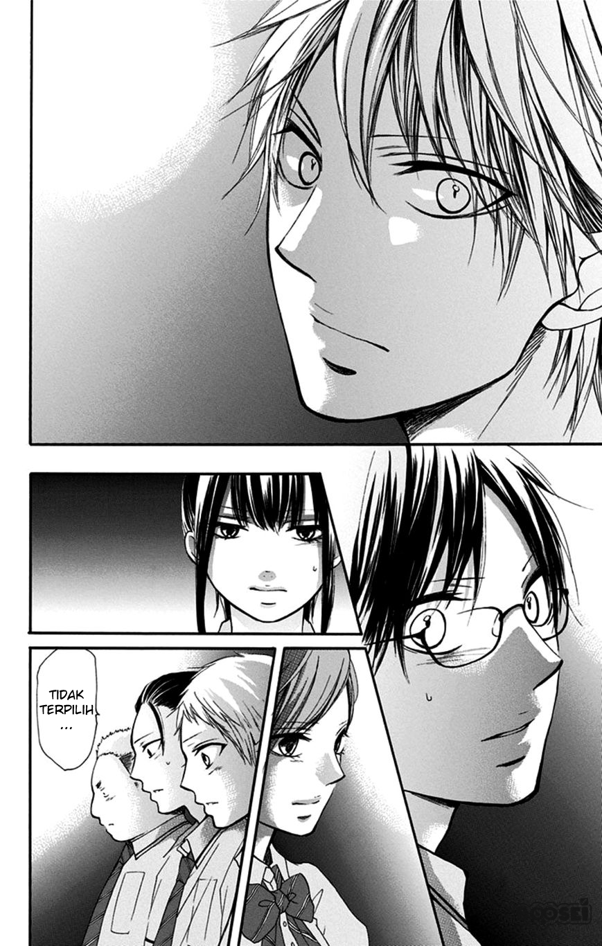 Kono Oto Tomare!